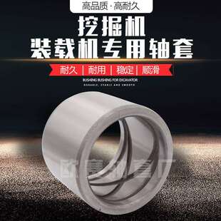 种尺寸铜1套套包装 机械钢套 0590挖WCU掘机衬套轴经营各