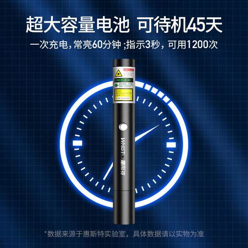 A23激光笔绿光激光手电远射强光镭射激光灯售楼部沙盘射笔
