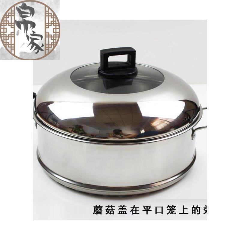 火锅蒸篦带盖子家用蒸层蒸格屉子电锅炒锅蒸锅笼屉蒸笼蒸屉不锈钢