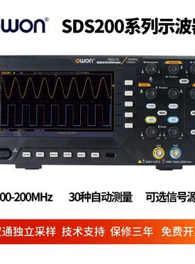 利利普OWON多功能数字示波器SDS210-220(S)专业级双通道100-200M