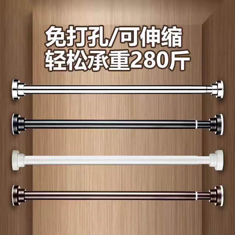 免打孔304伸缩杆衣柜挂衣服杆晾衣杆衣架挂杆不锈钢衣橱支撑杆子