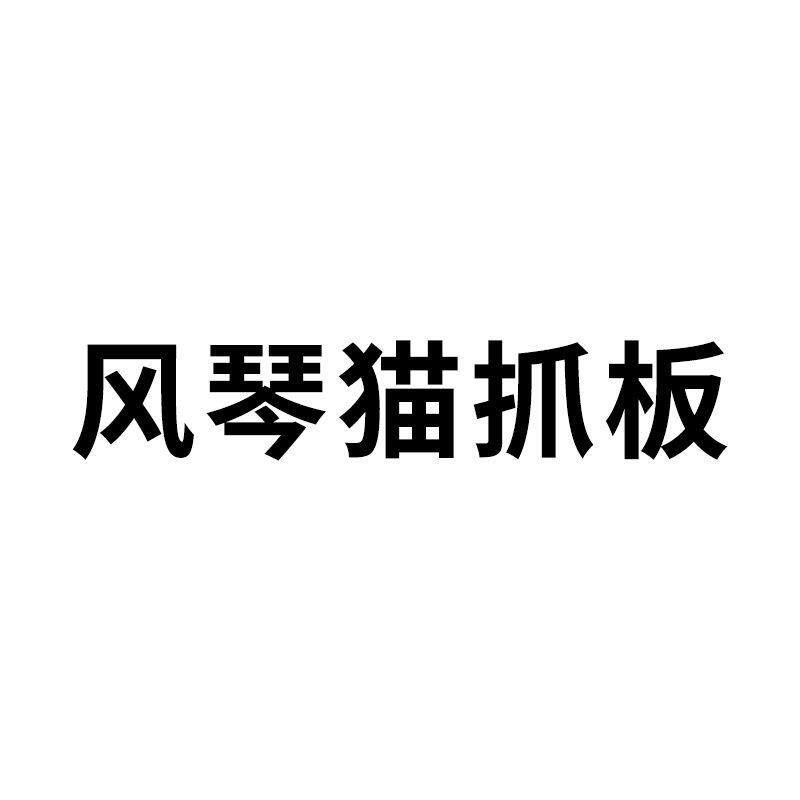 源头厂家魔术风琴猫抓板变形瓦楞纸铃铛球折叠猫咪玩具