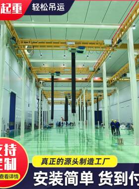 KBK悬挂起重机工业车间搬运轨道轻型KBK行车吊0.5吨KBK柔性起重机
