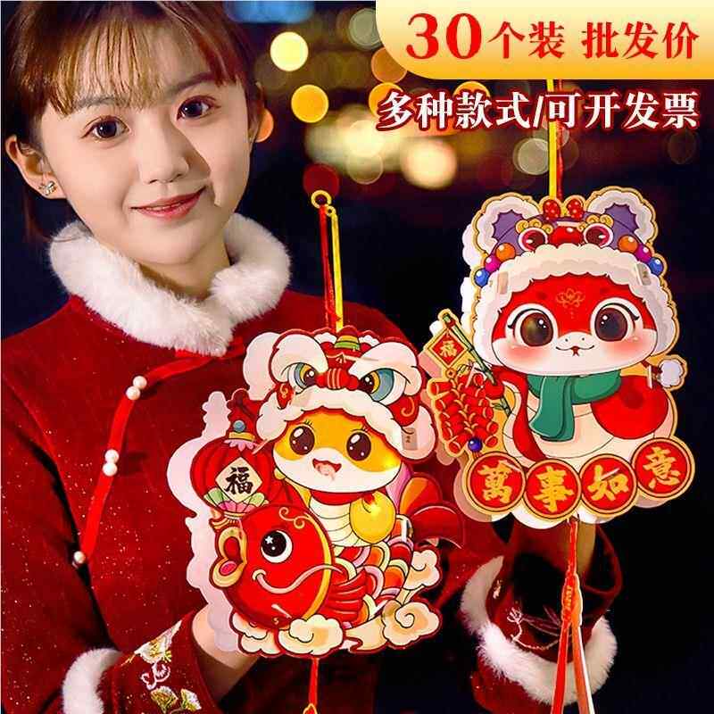 202儿5蛇年童手提发光灯笼卡元霄节节幼通儿园礼物手工diDERy春摆