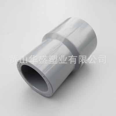 国标灰色160*75cpvc大小头dn150*65cpvc化工异径接头胶水粘接