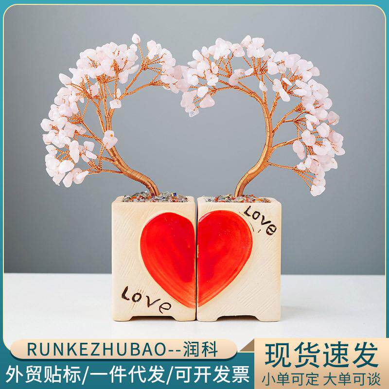 天然水晶碎石爱心情侣树 陶瓷对心底座水晶发财树家居工艺品摆件