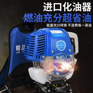 大功率四砍冲程背负草式割割灌STM机打机草机树劈柴割灌机