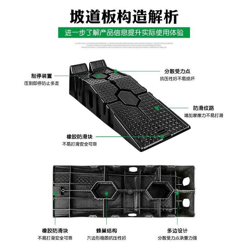 厂*修家汽车换机阶油斜坡保养台支架坡道板底升高垫块盘道路抢汽