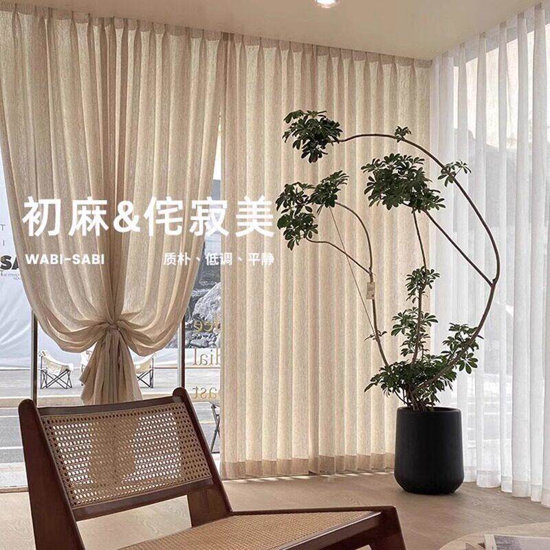 Vesidy轻奢初麻2025新款窗帘卧室纱帘亚麻纱帘透光不透人客厅阳台