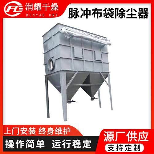 工业MF系列脉冲布袋除尘器 不锈钢小型单机仓顶滤筒除尘设备