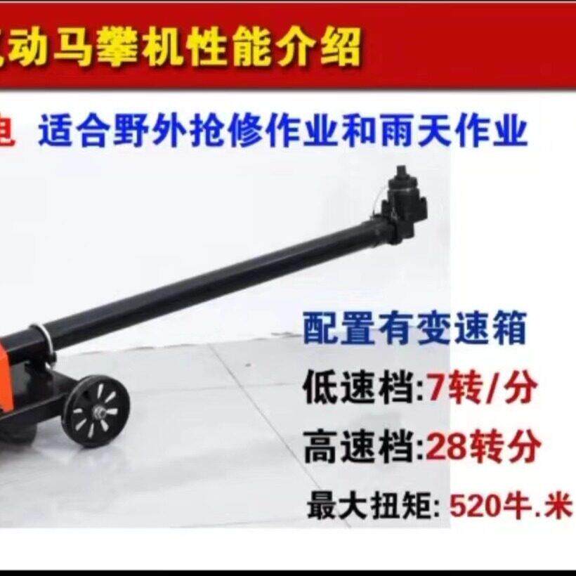DC-MPJ装马攀机气动汽车底盘栓U螺母螺螺栓型拆机