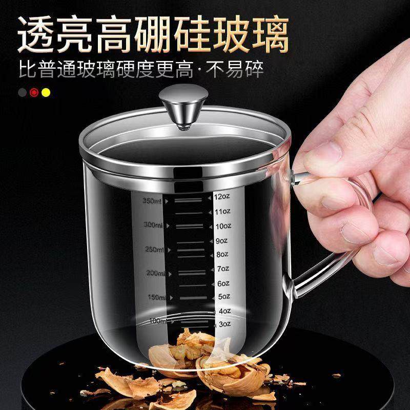 玻璃刻度牛奶杯家用耐高温带盖水杯可微波学生咖啡豆浆杯早餐杯子