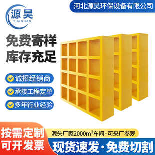 玻璃格栅水道盖板地面网格格栅玻璃钢格栅盖板小孔格栅走道板格栅