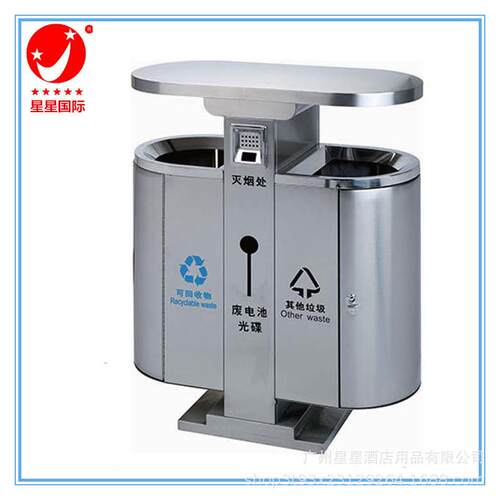 户外不锈钢新型分类环卫垃圾桶半圆形超大容量不锈钢果皮桶