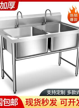 加厚304不锈钢水池单槽洗碗盆水斗单星池商用厨房饭店洗菜水槽201