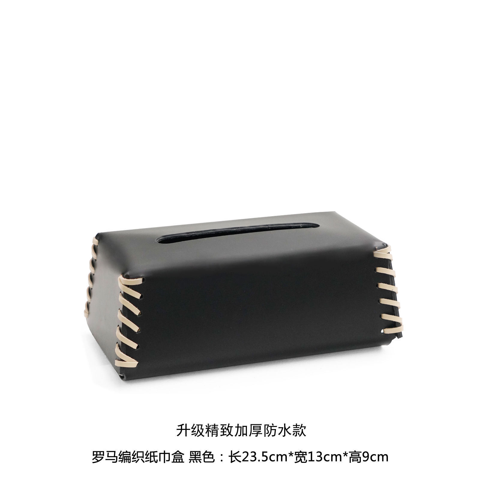 纸巾盒高级酒店皮革客厅纸巾盒