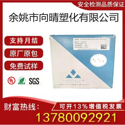 PEEK威格斯150GL30450GL30450CA30450FC30耐磨耐高温PEEK