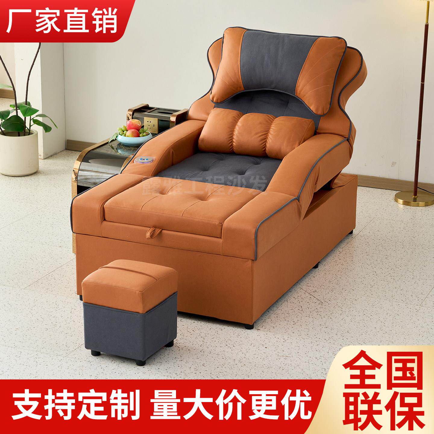 足疗沙发电动升降款高档足浴沙发躺椅足疗按摩床洗浴中心休息沙发