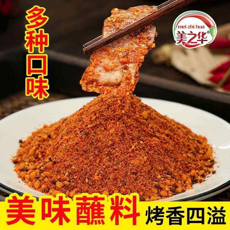 香辣蘸料韩式烤肉蘸料烧烤撒料烧烤撒料干碟烤肉店同款蘸料家庭装,粮油调味/速食/干货/烘焙,复合食品调味剂,淘宝优惠券,粉丝福利购,淘宝优惠卷