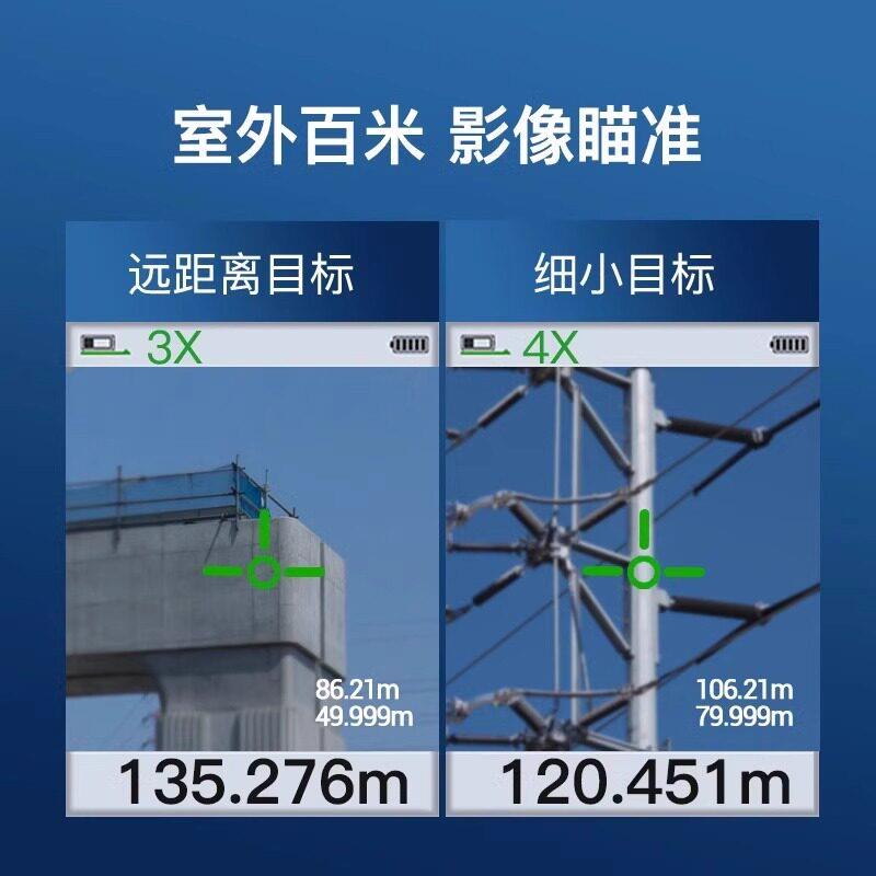 深达量量威绿光户外射测距仪手持红外雷线 线高精度测距离电子尺