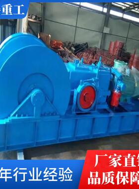 山泰重工双速多用绞车款式多 规格齐全JSDB-10双速多用绞车