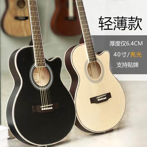 民谣吉他40寸 超薄桶身亮光木吉他guitar学生成人EQ电箱吉他厂家
