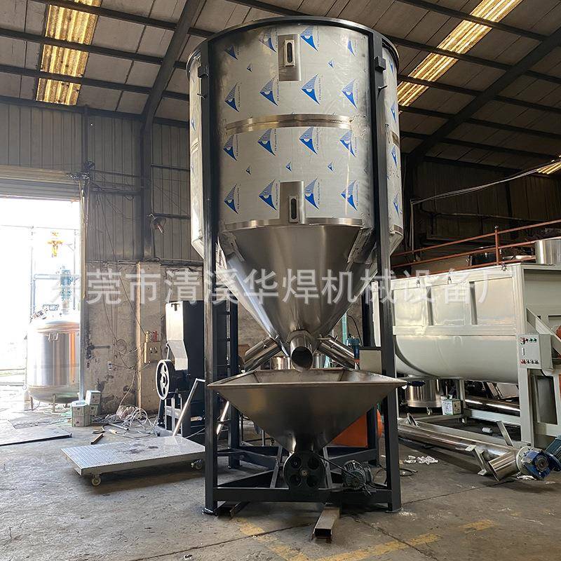 大型立式不锈钢拌料桶6吨颗粒ABS破碎料烘干机吨立式色母均化桶