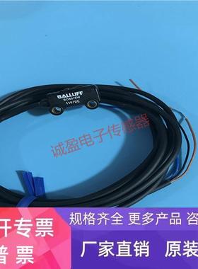 正品巴鲁夫传感器BOS01EW 正品现货