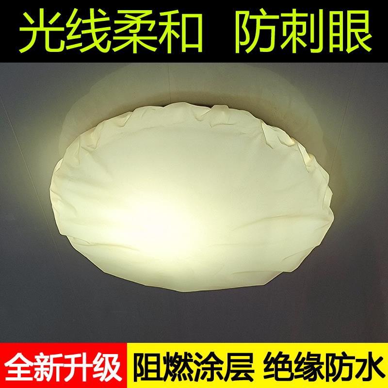 灯罩防刺眼婴儿吸顶灯宝宝遮光灯光遮挡板柔光罩卧室太亮吊灯盖布