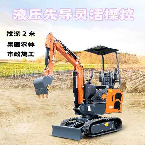 小型挖掘机家用挖土农用工程多功能室内园林果园大棚微挖一吨钩机