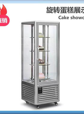 银色直立旋转蛋糕柜门展示柜糕点风冷式冰柜直角陈列冷藏柜