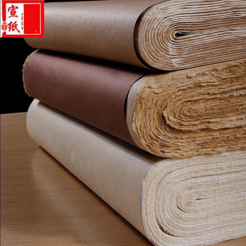 包邮六尺屏八尺屏手工仿古净料毛边纸书法练习纸供应