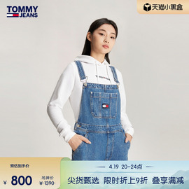 tommy女装复古棉质调节背带，大口袋刺绣直筒阔腿牛仔背带裤17135