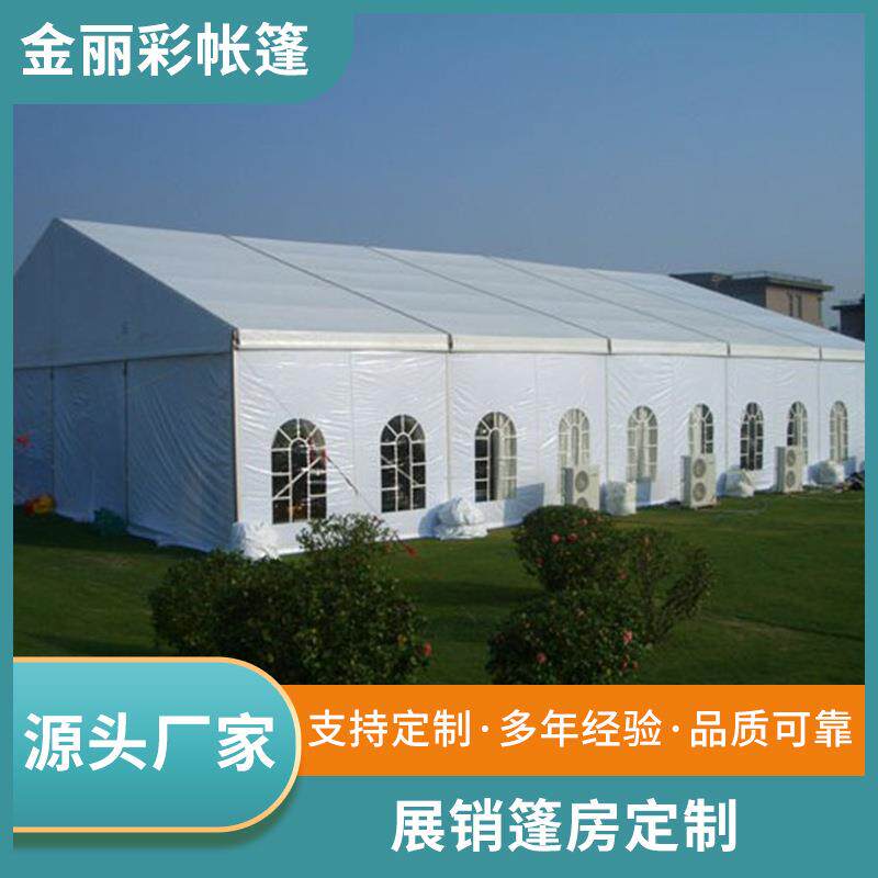 篷房铝合金欧式尖顶帐篷临时活动婚庆仓储物流车展蓬房