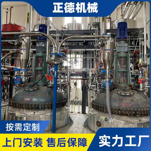 改造反应设备类不锈钢反应釜碳钢反应釜反应锅化工厂反应釜改造