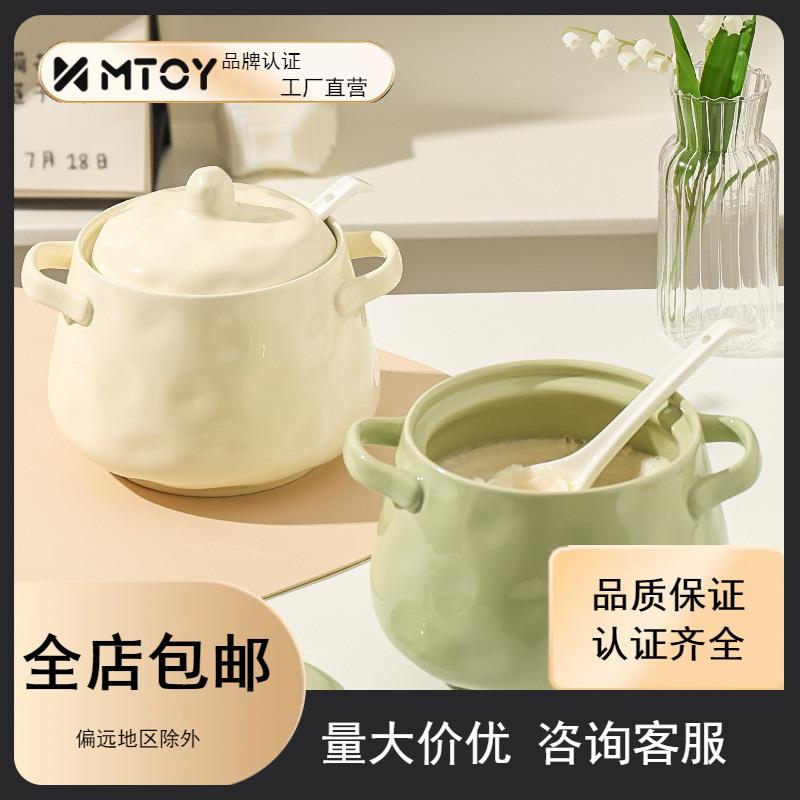 MTOY猪油罐家用耐高温陶瓷带盖厨房储油装荤油罐子辣椒油罐