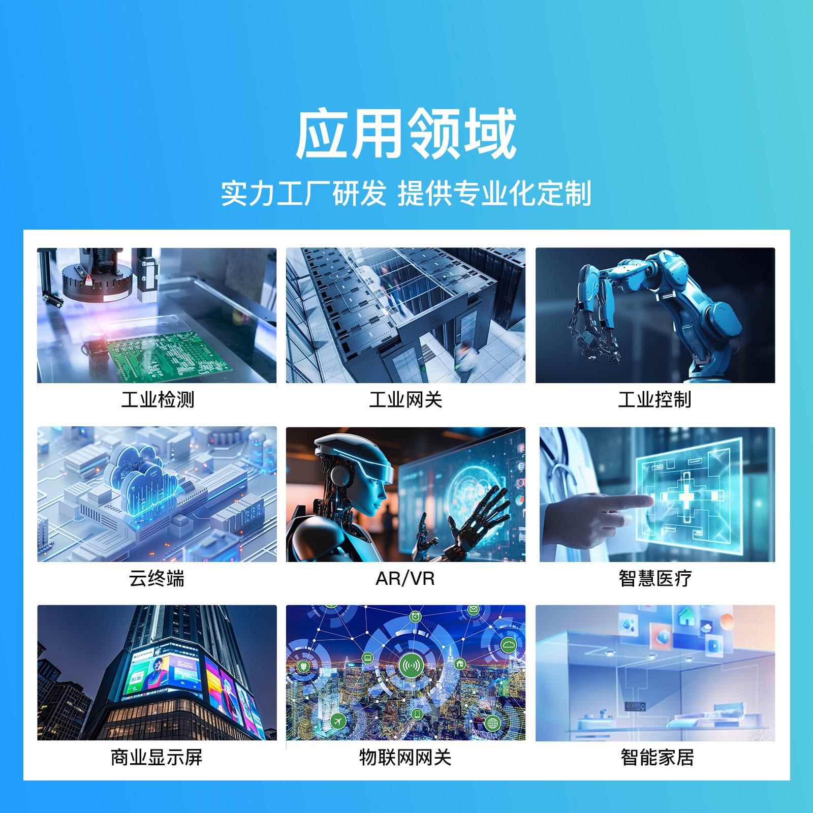 K2B全志H618开 发板linux安卓主板嵌入式arm核心板物联网AI控制板图片