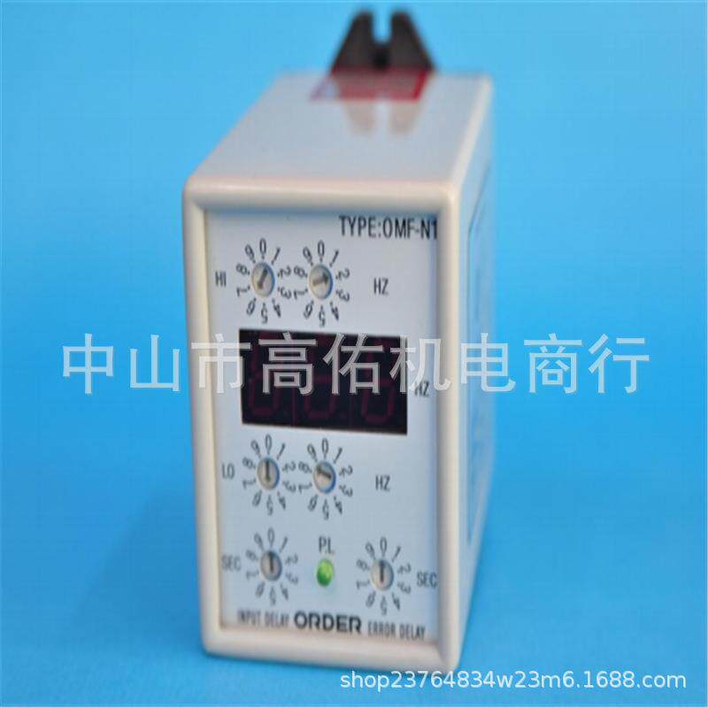 臺灣ORDERTIMERLS-5RN時間繼電器5RLS-5RY替JKNMT48S