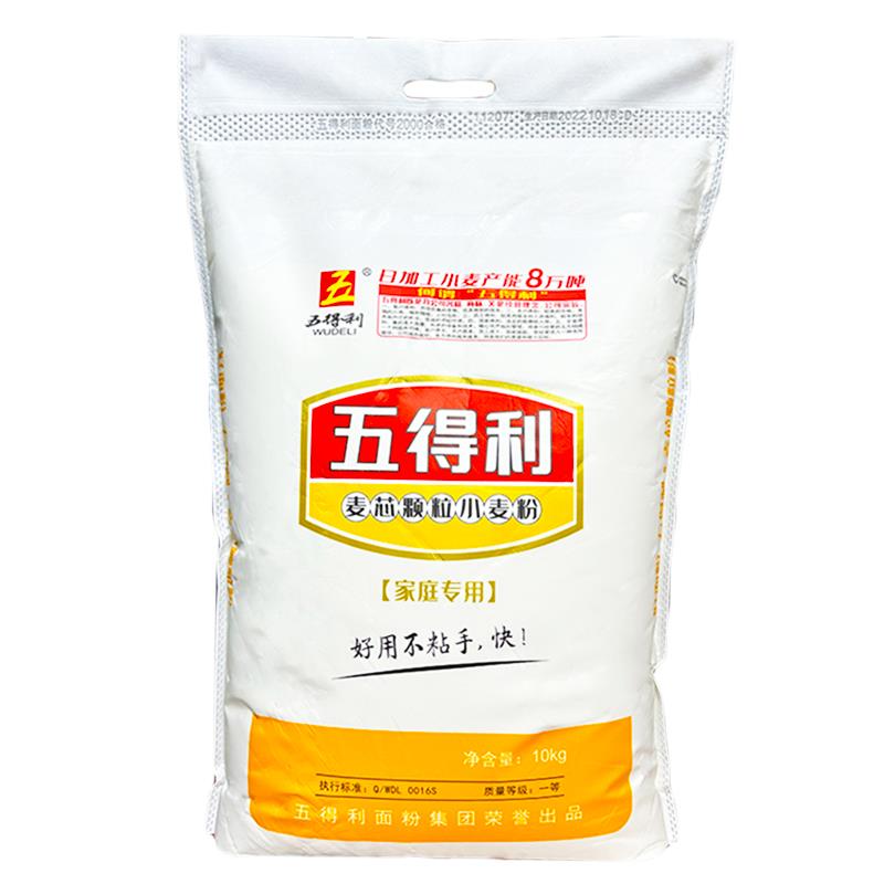 五得利面粉麦芯颗粒粉10kg 小麦粉家庭用不粘手20 新日期正品