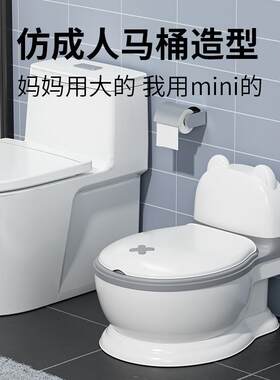 儿童马桶坐便器女大号女孩8岁小孩男孩幼儿仿真便盆宝宝尿桶加大