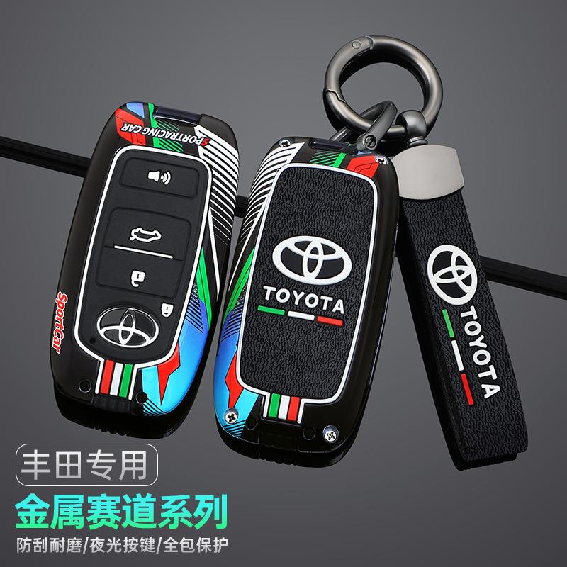 适用于丰田Raize钥匙套DAIHATSU大发Rocky雷泽车金属壳Tanto包扣