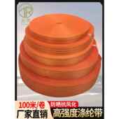 绑车带货车涤纶绑带刹车绳捆绑带高强度扁带绳 耐磨1盘100米 加厚