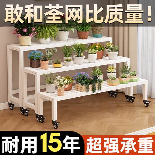 花架置物架阳台客厅落地可移动碳钢花架子组合户外庭院多肉花盆架