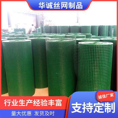 浸片FMH塑电焊网厂家殖用属方格网装饰用货架金格子网果园围养栏