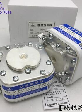RSG-1000V1100V1200V1400V1500V2000V2200V快速熔断器