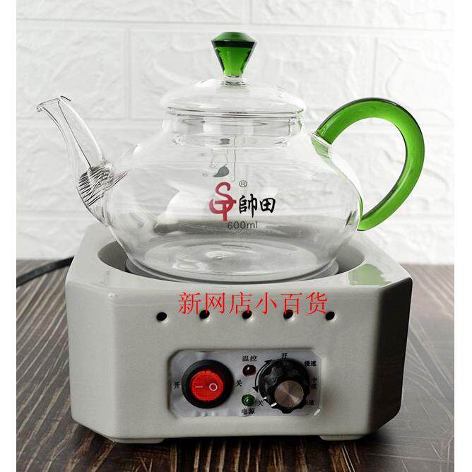 帅田温控电热炉 可调无辐射小炉子 泡泡茶炉 花草泡茶炉实验电炉