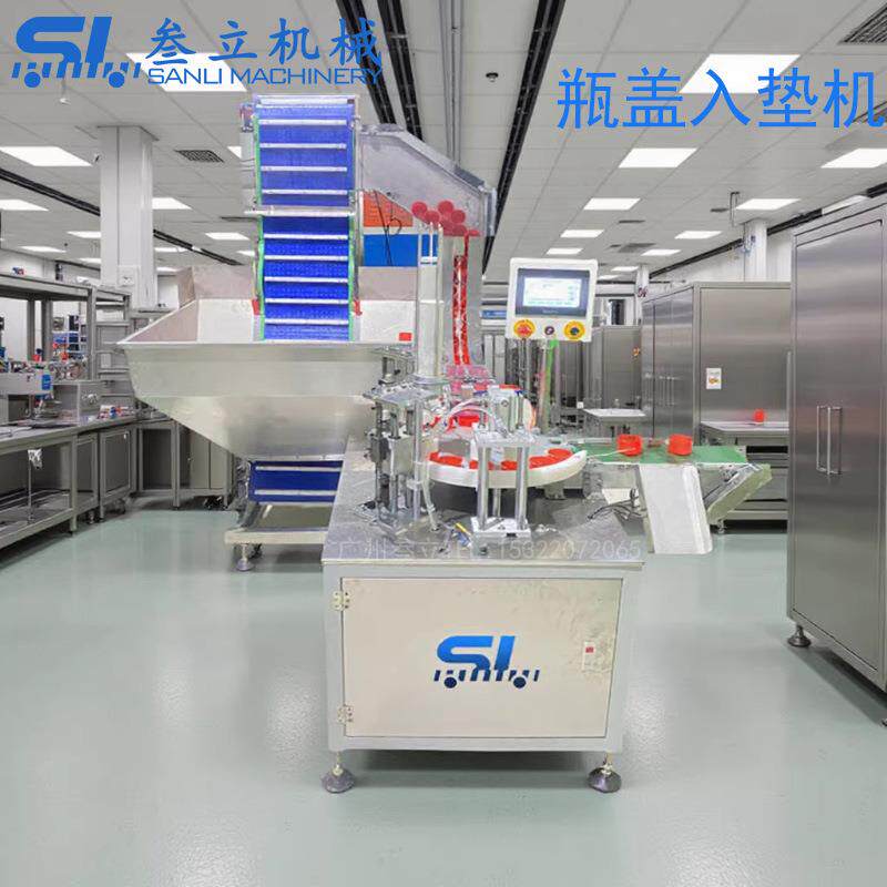全自动转盘式瓶盖入垫机塑料瓶盖塞垫机盖子入垫机一年质保