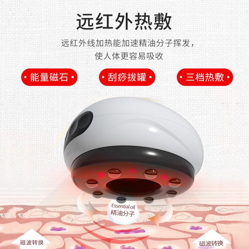 新款直销刮痧仪智能电动经络刷理疗仪 拔罐仪热敷红光背部 家用按
