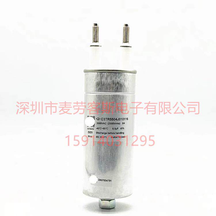 原1装U32FOJT4500V4M00UF电解电容89*456NCC底部带螺杆