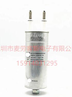 CECTN 400V 6800UF电解电容 FE20-400682-A6C090 77*155 质保5年
